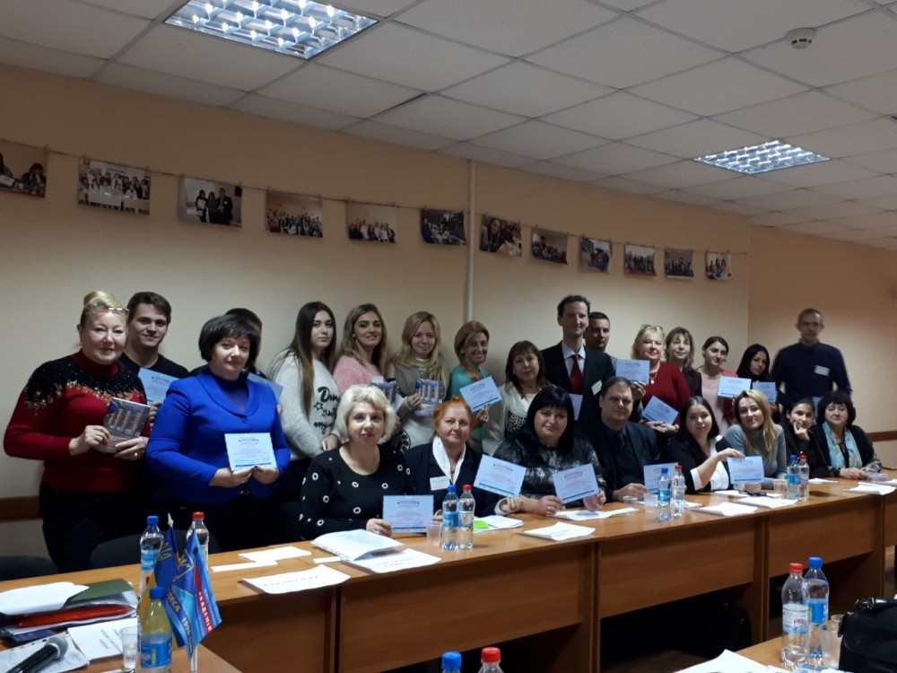 Проведення XIV Міжнародної науково-практичної конференції, присвяченої 30-річчю МАУП