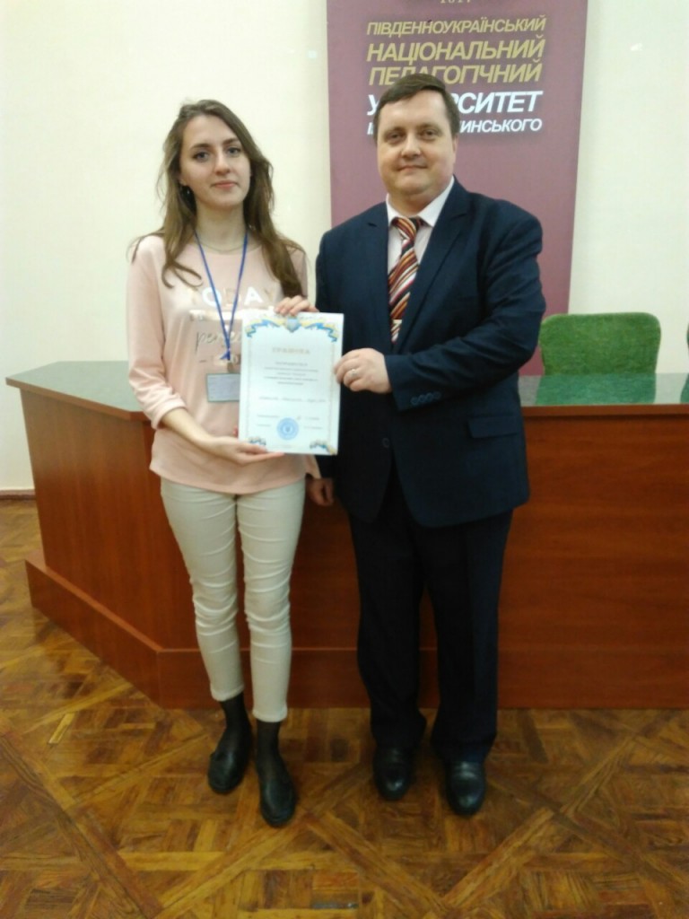 Участь наших студентів у ІІ етапі Всеукраїнської студентської олімпіади