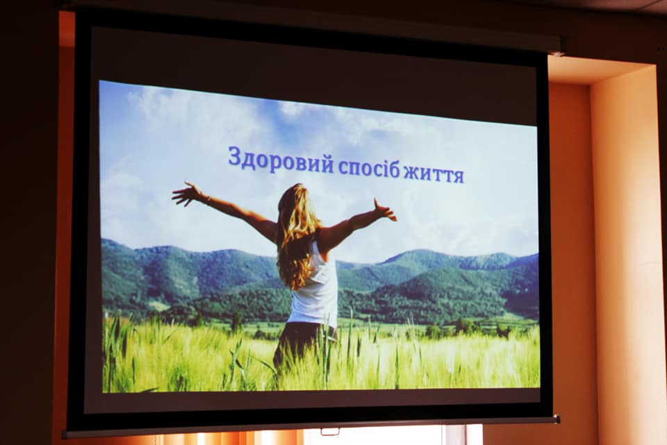 Проведення Тижня здорового способу життя, присвяченого до Всесвітнього Дня психічного здоров’я