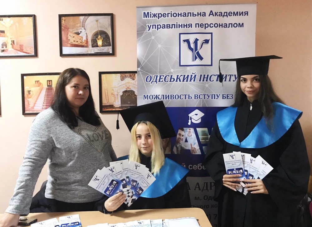 Профорієнтаційна робота з батьками та учнями випускних класів
