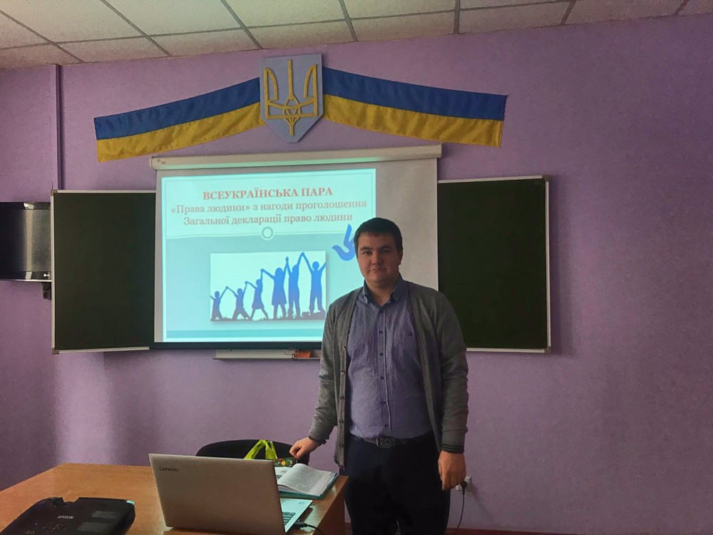 В Одеському інституті МАУП розпочався Всеукраїнський тиждень права до Дня прав людини