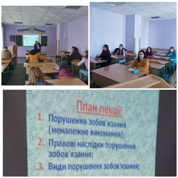  Відкрита лекція з дисципліни Цивільне право на тему 