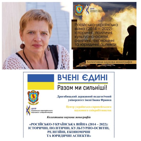 Представники нашої Alma Mater  долучаються до наукової та волонтерської діяльності.