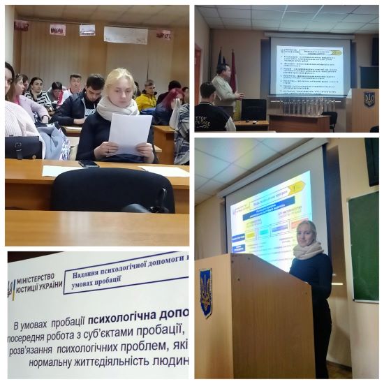 Круглий стіл і тренінг на тему 