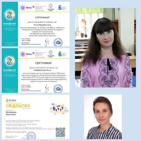 Викладачі Одеського інституту МАУП постійно удосконалюють свій педагогічний професіоналізм та педагогічну компетентність