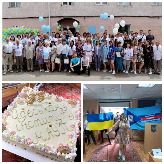 Одеський інститут МАУП відсвяткував своє 25-річчя!