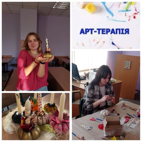 Проведення групового заняття з арт-терапії  PRO-ART