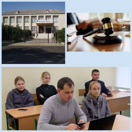 Участь у засіданні Іванівського районного суду Одеської області в режимі відеоконференції