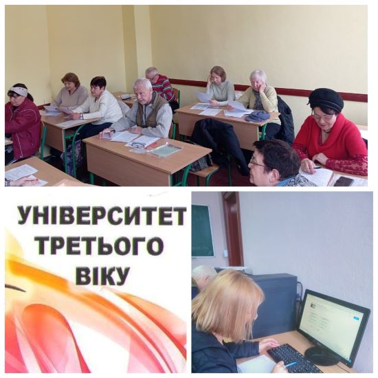 Розпочалося навчання студентів «Університету третього віку»