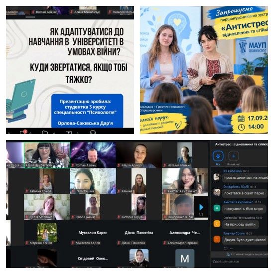 Проведення зустрічі зі студентами першого курсу з метою адаптації до студентського життя